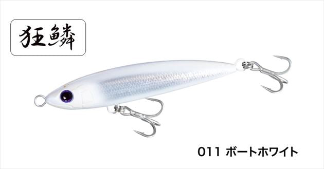 Shimano Ocea Pencil Beccyu Hiramasa 220F OT-022L 011 Boat White