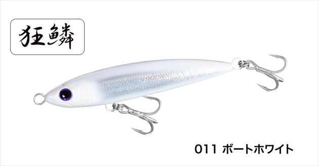 Shimano Ocea Pencil Beccyu Hiramasa 145F OT-145K 011 Boat White