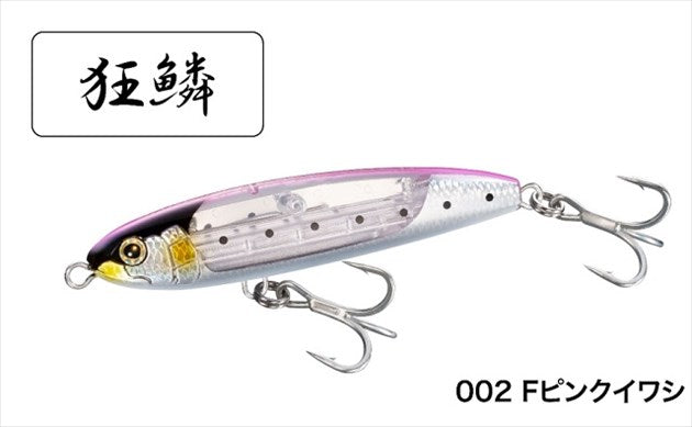 Shimano Ocea Sardine Ball 130S Flash Boost XU-S13U 002 F Pink Sardine