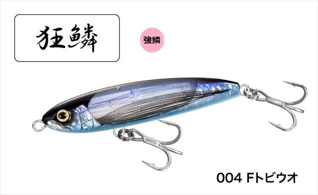 Shimano Ocea Sardine Ball 130S Flash Boost XU-S13U 004 F Flying Fish