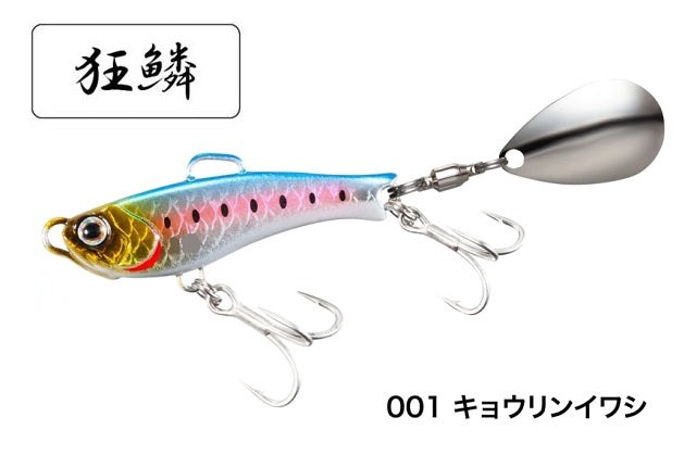 Shimano Soare Rise Shot Blade 15g AR-C JJ-215U 001 Kyorin Sardine