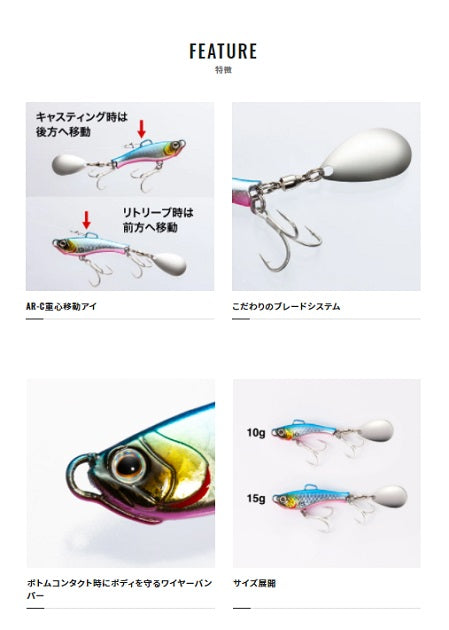 Shimano Soare Rise Shot Blade 10g AR-C JJ-210U 009 Horse Mackerel