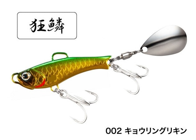 Shimano Soare Rise Shot Blade 10g AR-C JJ-210U 002 Kyorin Gurikin