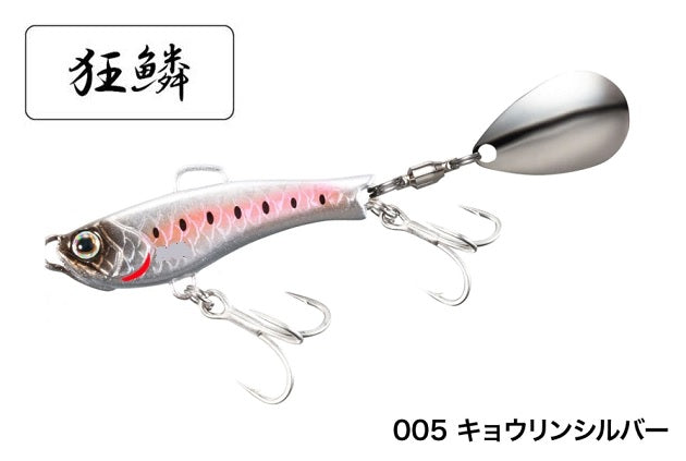 Shimano Soare Rise Shot Blade 15g AR-C JJ-215U 005 Kyorin SIlver