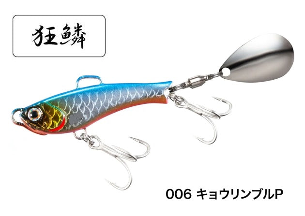 Shimano Soare Rise Shot Blade 10g AR-C JJ-210U 006 Kyoton Bull P