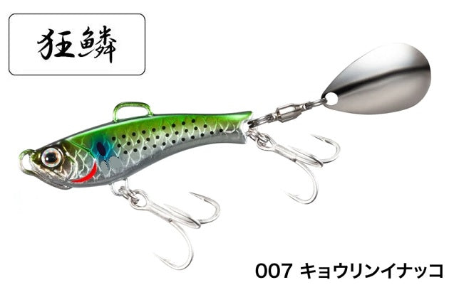 Shimano Soare Rise Shot Blade 10g AR-C JJ-210U 007 Kyorin Inakko