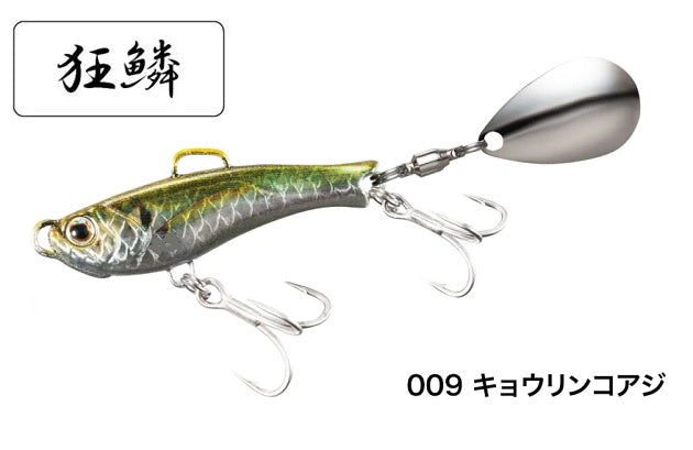 Shimano Soare Rise Shot Blade 10g AR-C JJ-210U 009 Horse Mackerel