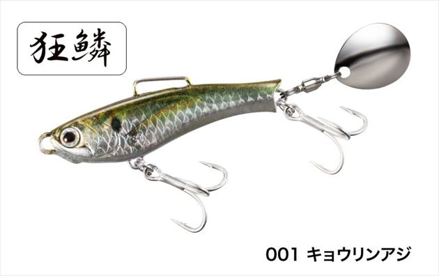 Shimano Soare Rise Shot Blade 24g AR-C JJ-224U Bait Fish Edition 001 Kyorin Aji