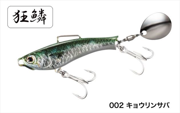 Shimano Soare Rise Shot Blade 24g AR-C JJ-224U Bait Fish Edition 002 Kyorin Saba