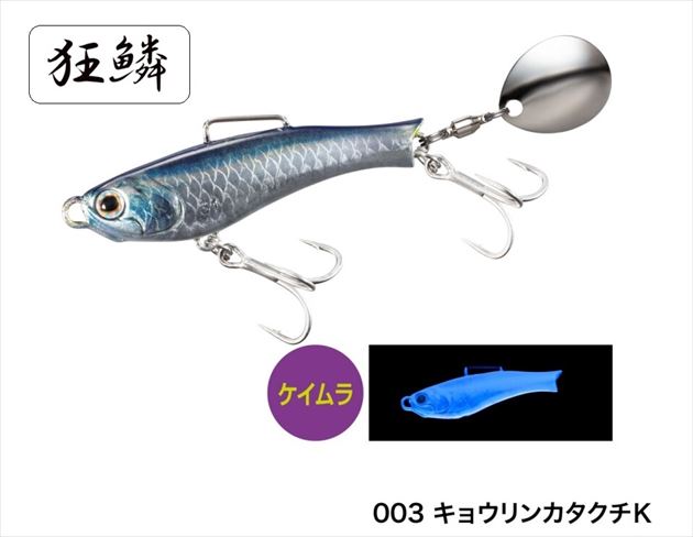 Shimano Soare Rise Shot Blade 24g AR-C JJ-224U Bait Fish Edition 003 Kyorin Anchovy K