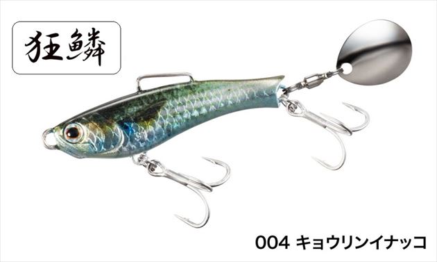 Shimano Soare Rise Shot Blade 24g AR-C JJ-224U Bait Fish Edition 004 Kyorin Inakko