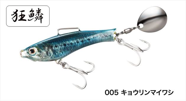 Shimano Soare Rise Shot Blade 24g AR-C JJ-224U Bait Fish Edition 005 Sardine