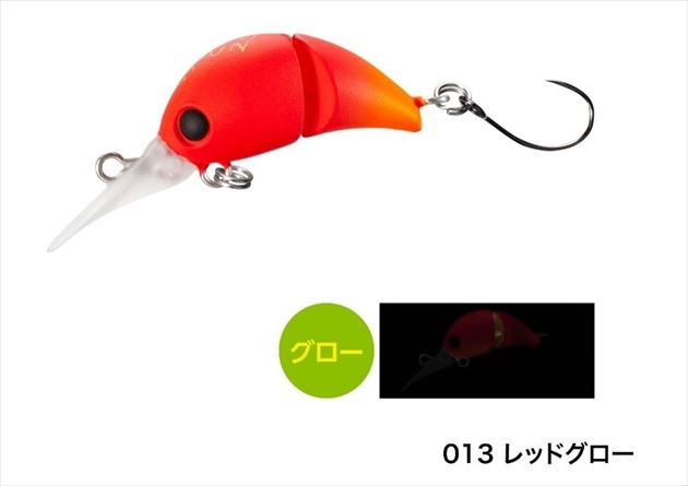 Shimano Cardiff Chibitoro 25F 013 Red Glow