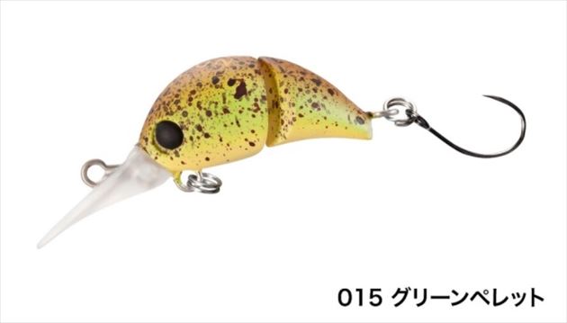 Shimano Cardiff Chibitoro 25F 015 Green Pellet