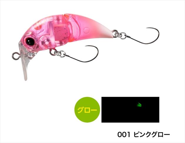 Shimano Cardiff Fuwatoro Top 35F TR-135R 001 Pink Glow