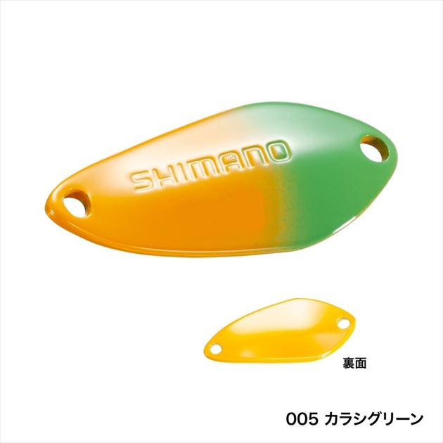 Shimano Cardiff Search Swimmer 1.8g TR-218Q 005 Karashi Green