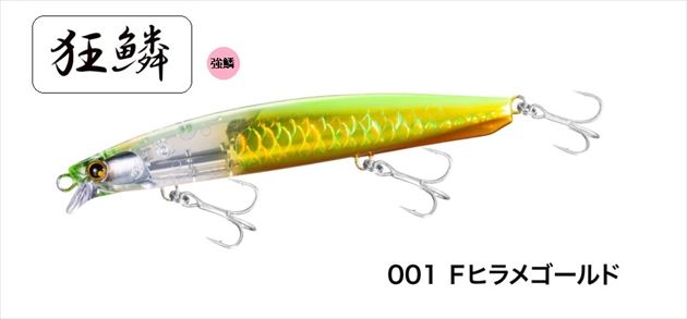 Shimano Nessa Hirame Minnow SR 130F Flash Boost XF-113U 001 F Flounder Gold