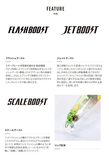 Shimano Nessa Hirame Minnow SR 130S Flash Boost XF-213U 007 F Chert Candy