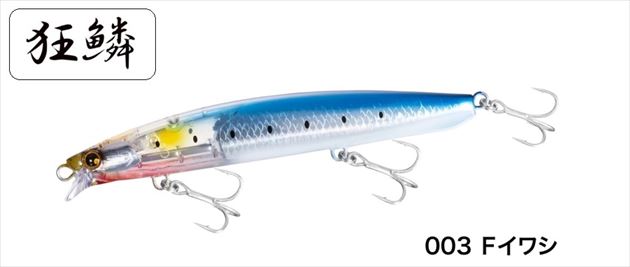 Shimano Nessa Hirame Minnow SR 130F Flash Boost XF-113U 003 F