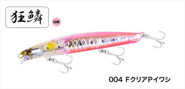 Shimano Nessa Hirame Minnow SR 130S Flash Boost XF-213U 004 Fclear P