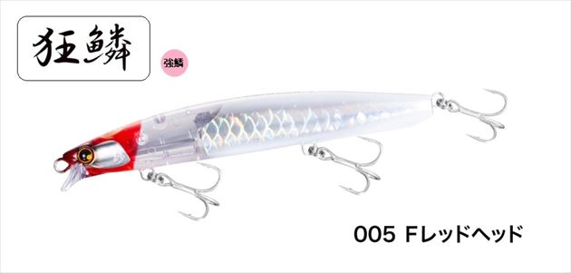 Shimano Nessa Hirame Minnow SR 130F Flash Boost XF-113U 005 F Red Head