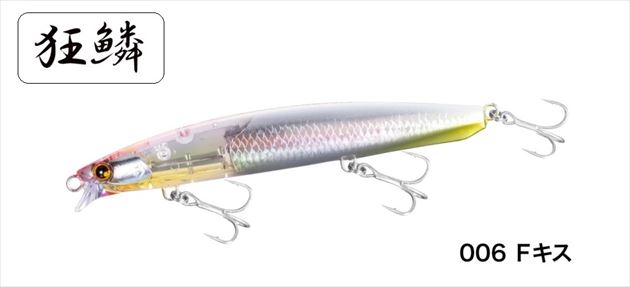 Shimano Nessa Hirame Minnow SR 130F Flash Boost XF-113U 006 F Kisu