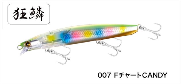 Shimano Nessa Hirame Minnow SR 130F Flash Boost XF-113U 007 F Chert Candy