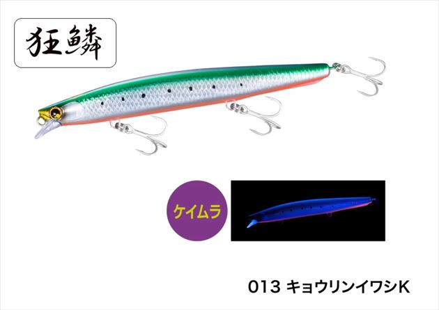 Shimano Nessa Hirame Minnow SR 150F AR-C XF-115S 013 Kyorin Sardine K