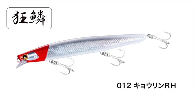 Shimano Nessa Hirame Minnow SR 150S AR-C XF-215S 012 Kyorin RH