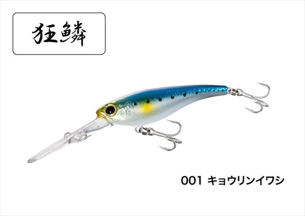 Shimano Brenious Rise Shad 59F-MR XH-M59U 001 Kyorin Sardine