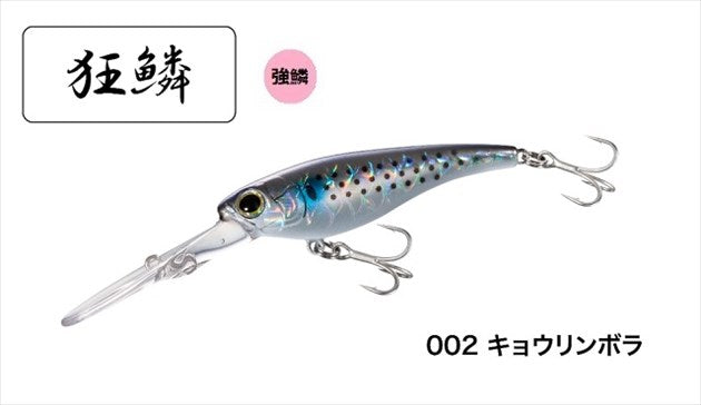 Shimano Brenious Rise Shad 59F-MR XH-M59U 002 Kyorimbora