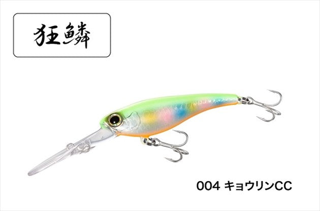 Shimano Brenious Rise Shad 59F-MR XH-M59U 004 Kyorin CC