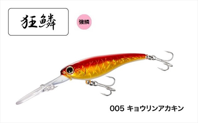 Shimano Brenious Rise Shad 59F-MR XH-M59U 005 Kyorin Akakin