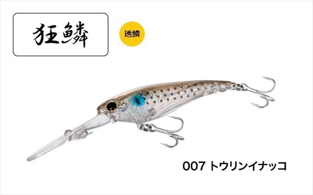 Shimano Brenious Rise Shad 59F-MR XH-M59U 007 Toulin Inakko