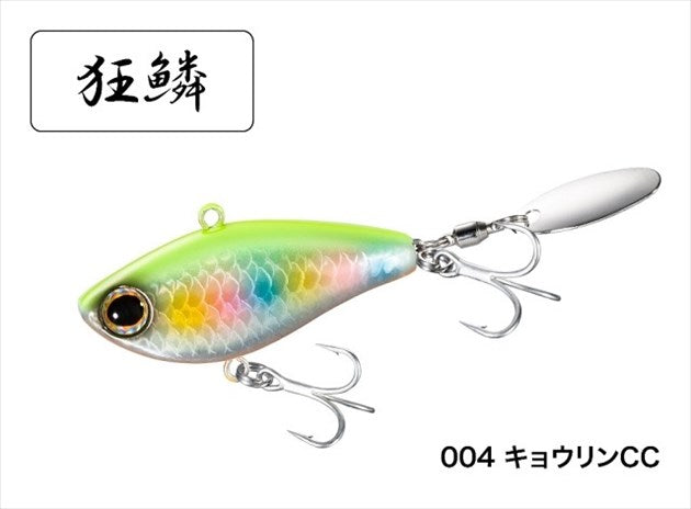 Shimano Brenious Rise Spin 14g XH-V14U 004 Kyorin CC