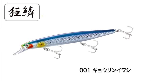 Shimano Exsence Slim Assassin 149S XAR-C XM-215U 001 Kyorin Sardine