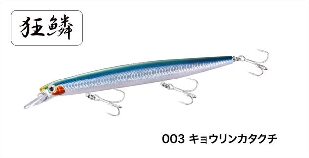 Shimano Exsence Slim Assassin 149S XAR-C XM-215U 003 Japanese Anchovy