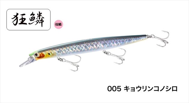 Shimano Exsence Slim Assassin 149S XAR-C XM-215U 005 Kyorin Konoshiro