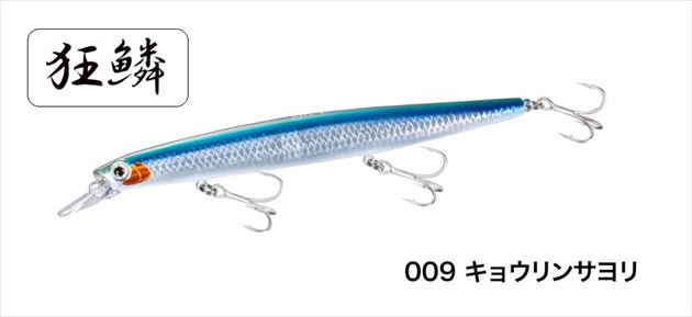 Shimano Exsence Slim Assassin 149S XAR-C XM-215U 009 Halfbeak