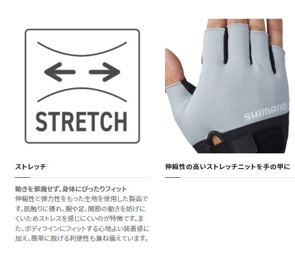 Shimano Glove GL-009V Basic Glove 5 Size: S/Charcoal gray