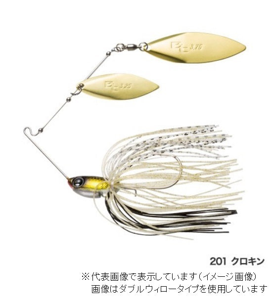 Shimano Bantam Swagy Tandem Willow 1/2oz ZO-114R Kurokin 201