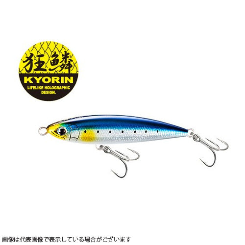 Shimano Ocea Pencil Kingfish 130F XU-T13S 005 Kyorin Sardine