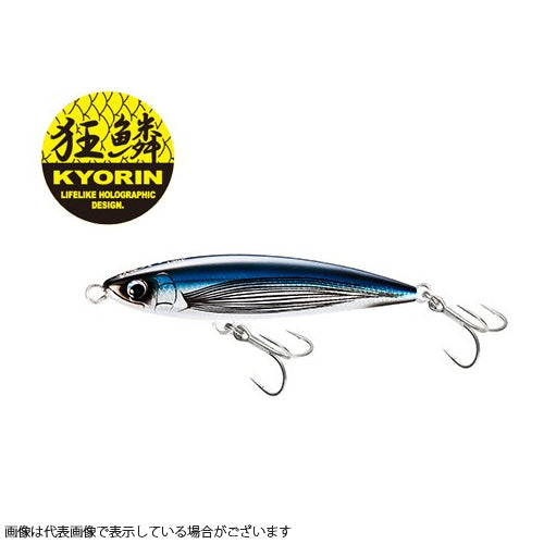 Shimano Ocea Pencil Kingfish 130F XU-T13S 007 Kyoto Bitou