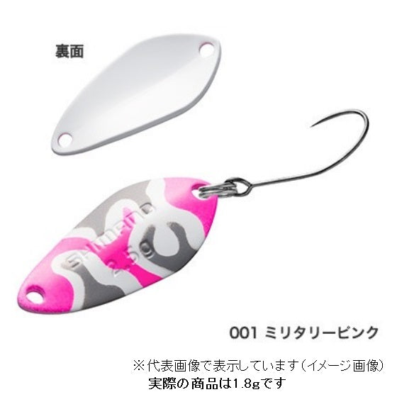 Shimano Cardiff Search Swimmer1.8g TO-W18S Camouflage Military Pink 001