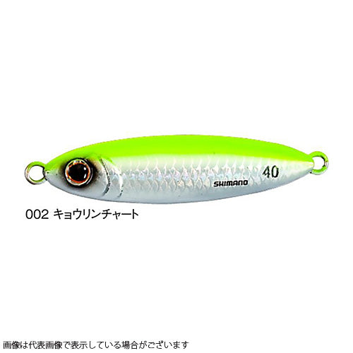 Shimano Ocea Stinger Butterfly Flat Light 40g JU-S40S 002 Kyorin Chart