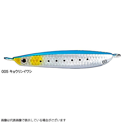 Leurre Métallique Shimano TG Gatling Light 40g – 74mm, Pêche Mer