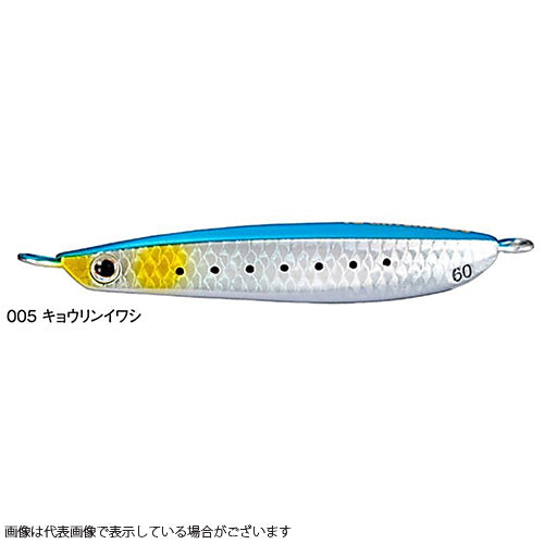 Shimano Ocea Stinger Butterfly Gatling Light TG 40g JU-T40S 005 Kyorin Sardine