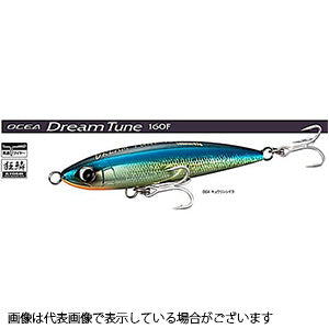 Shimano Ocea Dream Tune 160F OT-160Q 001 Kyolinka Tac