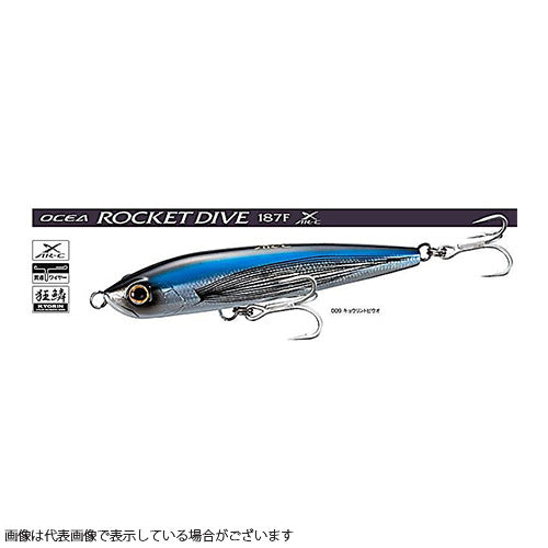 Shimano Ocea Rocket Dive 187F XAR-C OT-187N 009