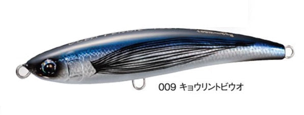 Shimano Ocea Pencil 160F AR-C PB-160Q Flying Fish 009